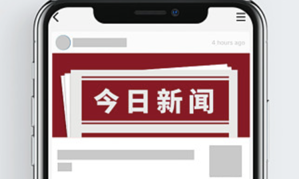  西安东站高架快速路工程项目首个承台完成浇筑 